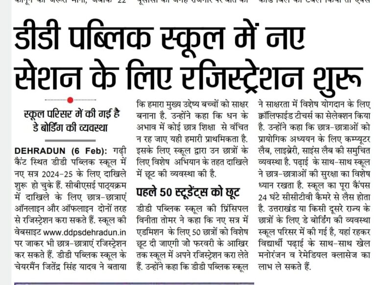 Paper Cutting for Admissions Open for 2024-25 in Best School in Dehradun Garh Cantt