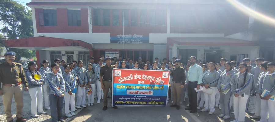 Cyber Security Awareness Drive in Dehradun